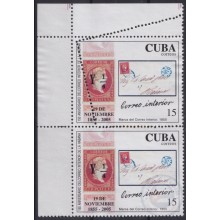2005.428 CUBA 2005 15c CORREO INTERIOR PERFORATION ERROR NO GUM.