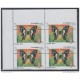 2012.126 CUBA MNH 2012 PERFORATED ERROR BLOCK 4. MARIPOSAS. BUTTERFLIES.