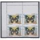 2012.127 CUBA MNH 2012 PERFORATED ERROR BLOCK 4. MARIPOSAS. BUTTERFLIES.