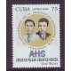 2006-15 CUBA MNH HERMANOS SAIZ