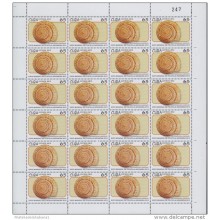 2012.527 CUBA 2012 COMPLETE MNH SHEET. EXPO INDONESIA. SNAIL. CARACOLES.