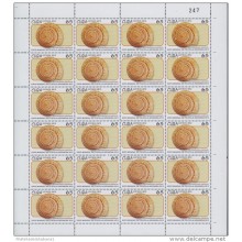 2012.527 CUBA 2012 COMPLETE MNH SHEET.  EXPO INDONESIA. SNAIL. CARACOLES.