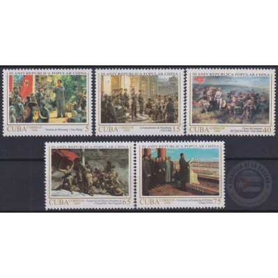1999.110 CUBA 1999 MNH 50 ANIV REVOLUCION CHINA MAO TSE TUNG.