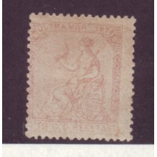1871-1 CUBA CORREO INTERIOR 12 1/2 c. MH