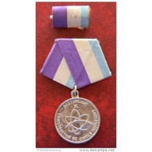 *O201 CUBA MEDAL ATOMIC. NUCLEAR. 10 YEAR OF LABOR ORIGINAL 100%25 GUARANTEE. RARE