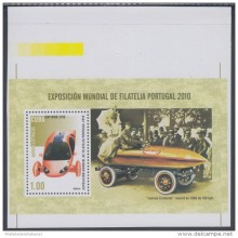 2010.170 CUBA 2010 MNH IMPERFORATED PROOF SPECIAL SHEET. EXPO PORTUGAL. COCHES ELECTRICOS. ELECTRIC CAR. APTERA.