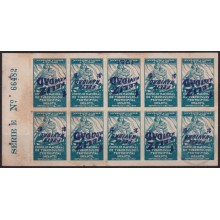 VI-536 CUBA CINDERELLA MEDICINE 1951 1c CONSEJO DE TUBERCULOSIS SHEET ERROR INVERTED SURCHARGE.