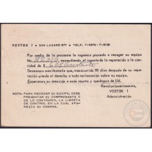 1965-EP-85 CUBA 1965 2c JULIO ANTONIO MELLA POSTAL STATIONERY USED ENGRAVING REVERSE.