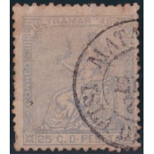 1871-117 CUBA SPAIN ANTILLAS REPUBLICA 1871 25c POSTMARK MATANZAS.