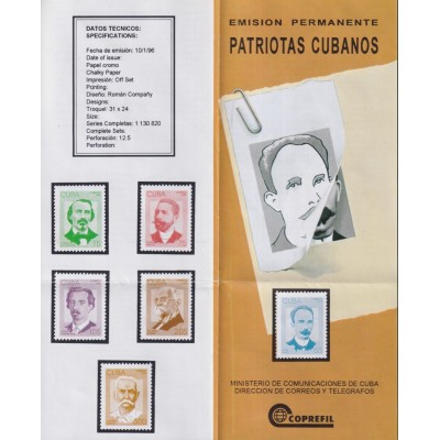 PRP-158 CUBA OFFICIAL ADVERTISING 1995 DEFINITE SET PATRIOT PATRIOTAS CUBANOS.