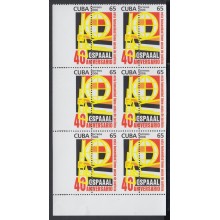 2006.181 CUBA 2006 MNH PERFORATED PROOF ERROR BLOCK OF 6. OSPAAAL. “ANSIA” FOR “ANSIAS”. SUPRESI
