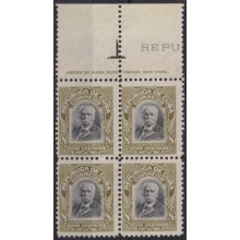 1911-191 CUBA REPUBLICA 1911 MNH 8c CALIXTO GARCIA MONO-COLOR PATRIOT WITH ENGRAVING PIE.
