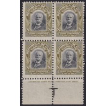 1911-192 CUBA REPUBLICA 1911 MNH 8c CALIXTO GARCIA MONO-COLOR PATRIOT WITH ENGRAVING PIE.