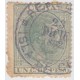 1884-62 CUBA ESPAÑA PAIR OF 10c WITH POTAL MARK  "ADMINISTRACIÓN DE GUANTÁNAMO". UNCATALOGUED.