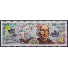 F-EX64293 BULGARIA MNH 1992 DISCOVERY OF AMERICA SANTA MARIA SHIP COLON COLUMBUS.