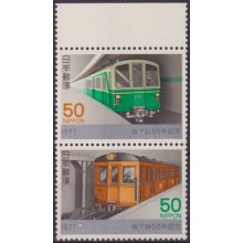 F-EX63379 JAPAN MNH 1977 RAILROAD RAILWAYS TRAIN FERROCARRIL LOCOMOTIVES.
