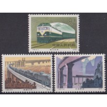 F-EX63335 CHINA MNH 1979 BRIDGE RAILROAD LOCOMOTIVE RAILROAD TRAIN FERROCARRIL.