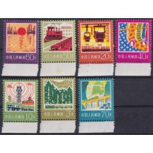 F-EX62083 CHINA MNH 1977 INDUSTRY MINING RAILROAD TREE TRAIN FERROCARRIL.