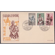 F-EX64100 SPANISH SAHARA 1959 FDC STAMPS DAY FAUNA POSTMAN IN CAMEL FAUNA.