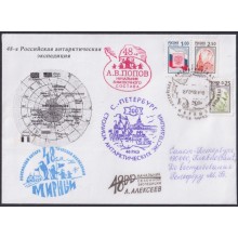 F-EX64204 RUSSIA 2003 48º ANTARCTIC STATION COVER POLAR.