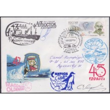 F-EX64201 RUSSIA 2002 45- 47º MAGDALENA OLDENDORF ANTARCTIC STATION COVER POLAR.