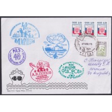F-EX64180 RUSSIA 2003 48º FIODOROV POPOV ANTARCTIC STATION COVER POLAR.