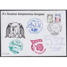 F-EX64176 RUSSIA 2003 44º ANTARCTIC STATION COVER POLAR.
