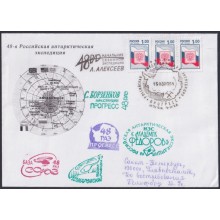 F-EX64169 RUSSIA 2003 47º-48º MAGDALENA OLDENDORF ANTARCTIC STATION COVER POLAR.