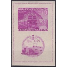 F-EX63251 YUGOSLAVIA 1949 MH RAILROAD RAILWAYS LOCOMOTIVE IMPERFORATED.