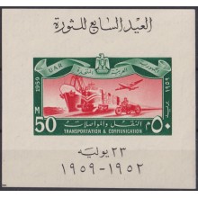 F-EX63815 EGYPT MNH 1959 TRANSPORT & COMMUNICATIONS AIRPLANE RAILWAY TRAIN SHIP LOCOMOTIVE.