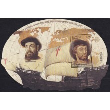 F-EX63943 ESPAÑA SPAIN MNH 2019 JOINT ISSUE POSTUGAL DISCOVERY MAGALLANES EL CANO.