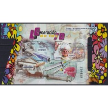 F-EX63913 ESPAÑA SPAIN MNH 2017 70`DECADE POPE JOAN PAUL MEDICINE HEALTH TECNOLOGY.