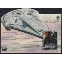 F-EX64157 ESPAÑA SPAIN MNH 2018 STAR WORLD MOVIE 3D SPECIAL TEXTURE HAN SOLO.