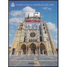 F-EX63917 ESPAÑA SPAIN MNH 2018 “TARIFA A” CATHEDRAL OF LEON ARCHITECTURE TEXTURE.