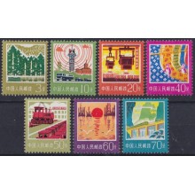 F-EX63809 CHINA MNH 1977 INDUSTRY CHEMIS DE FER RAILWAY TRAIN LOCOMOTIVE FERROCARRIL.