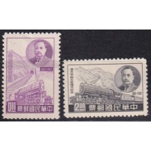F-EX63811CHINA NO GUM 1961 TIEN YOW CHEMIS DE FER RAILWAY TRAIN LOCOMOTIVE FERROCARRIL.