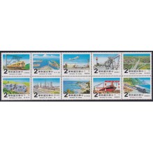 F-EX63341 CHINA TAIPEI TAIWAN MNH 1976 CHEMIS DE FER RAILWAY TRAIN LOCOMOTIVE FERROCARRIL.