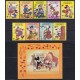 F-EX62791 DOMINICA MNH 1984 UNICEF WALT DISNEY DONALD DUCK MICKEY MOUSE MINNIE.