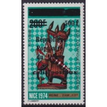 F-EX60075 BENIN MNH 1989 CHESS OLYMPIC GAMES OVERPRINT COLIS POSTAL POSTAGE DUE.