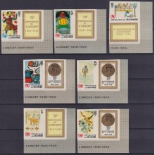 F-EX57069 GUINEA MH 1966 20th ANNIV UNICEF CHILDREN DRAWINGS IMPERF + CINDERELLA.