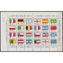 F-EX62288 EL SALVADOR MNH 1982 WORLD CHAMPIONSHIP SOCCER FOOTBALL FLAG & COAT ARMS.