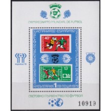 F-EX64252 BULGARIA MNH 1979 WORLD CHAMPIONSHIP SOCCER FOOTBALL.