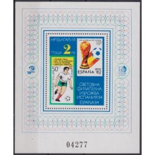 F-EX64262 BULGARIA MNH 1982 WORLD CHAMPIONSHIP SOCCER FOOTBALL ESPAMER.