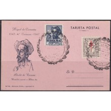 F-EX64399 SPAIN ESPAÑA 1947 FDC CERVANTES ALCALA DE HENARES SPECIAL CARD.