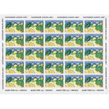 F-EX62265 TURKEY MNH 1985 EUROPA GASTRONOMY COMPLETE SET IN SHEET.