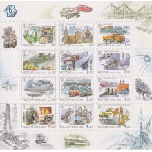 F-EX62268 RUSSIA MNH 2000 DEVELOPMENT ACHIEVEMENT AVION SHIP RAILROAD TECHNICAL.