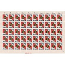 F-EX62254 GERMANY MNH 1967 EUROPA CEPT COMPLETE 50 SHEET.