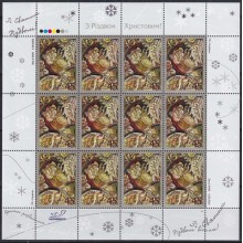 F-EX62241 UCRANIA UKRAINE MNH 2003 CHRISTMAS NAVIDAD ART PAINTING.