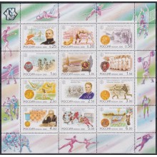 F-EX62258 RUSSIA MNH 2000 SPORT CHESS OLYMPIC GAMES CYCLING ATHLETISM SOCCER.