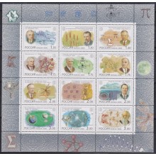 F-EX62258 RUSSIA MNH 2000 SPORT CHESS OLYMPIC GAMES CYCLING ATHLETISM SOCCER.